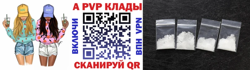 Где найти наркотики Туапсе Бутират Кокаин ГАШ Меф мяу мяу Бошки Шишки