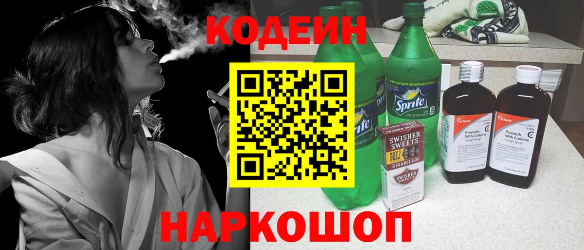 МЕФ   Cocaine  Вход с VPN  Туапсе  Конопля  МЕТ  Гашиш  ГАШИШ  Мефедрон 