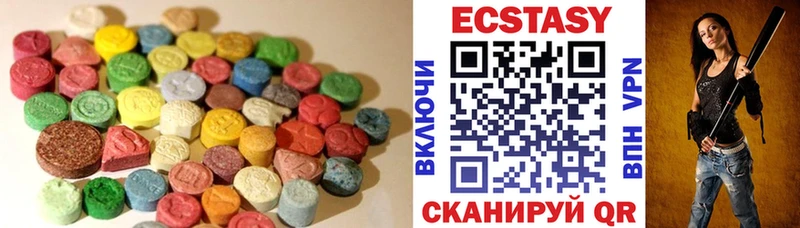 Ecstasy диски Туапсе