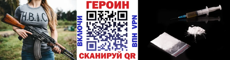 Героин герыч  Туапсе 