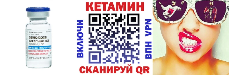 КЕТАМИН ketamine  площадка состав  Туапсе 