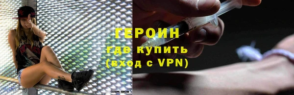 MESCALINE Нефтекумск