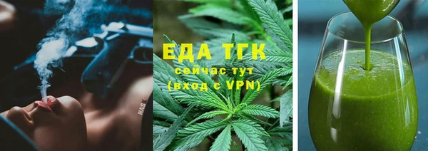 MESCALINE Нефтекумск