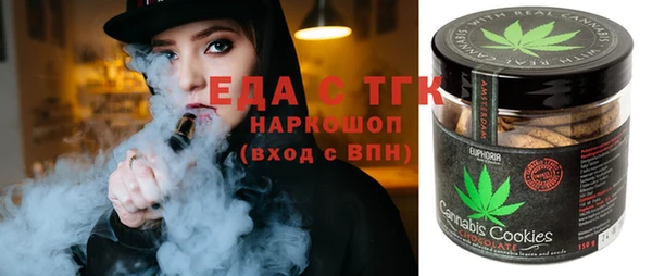 MESCALINE Нефтекумск