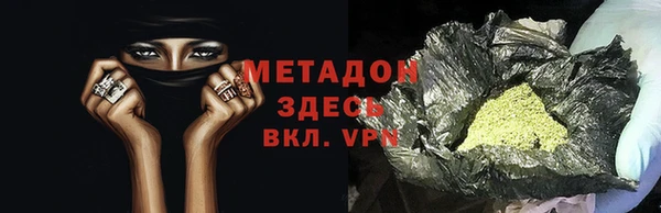 MESCALINE Нефтекумск