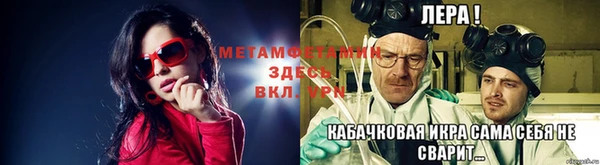 MESCALINE Нефтекумск