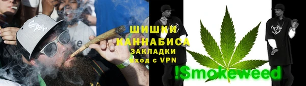 MESCALINE Нефтекумск