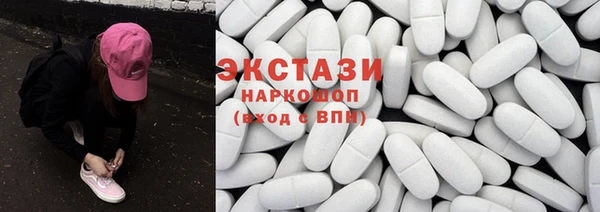 MESCALINE Нефтекумск