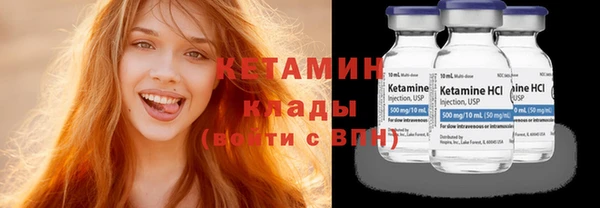 MESCALINE Нефтекумск