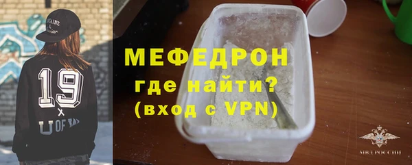 сатива Аша
