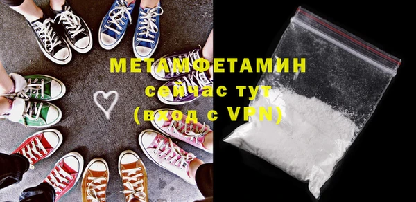 первитин Бабаево