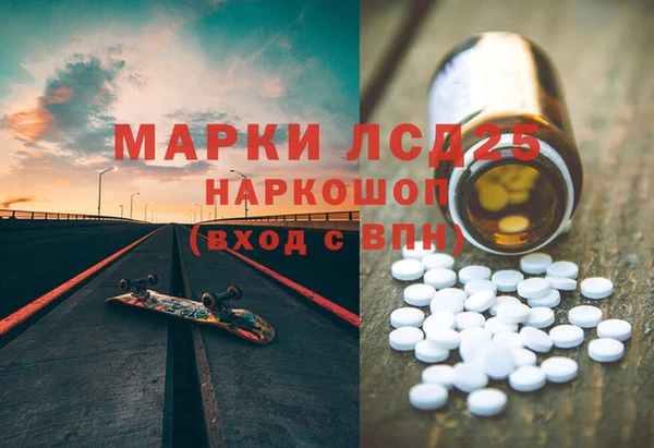 MESCALINE Нефтекумск