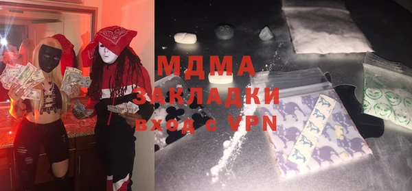 МДПВ Нефтегорск