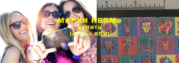 мескалин Ахтубинск