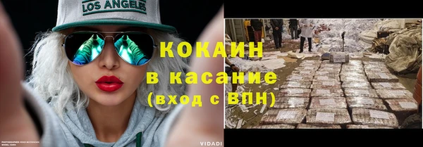 2c-b Абинск