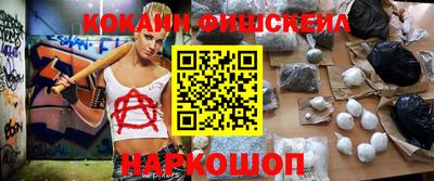 гашишное масло Краснокаменск