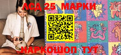 гашишное масло Краснокаменск