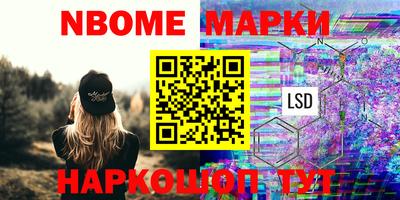 гашишное масло Краснокаменск