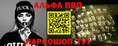 apvp Краснодар