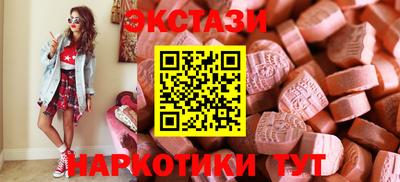 меф Краснознаменск
