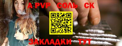 apvp Краснодар