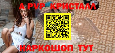 гашишное масло Краснокаменск