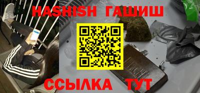 мефедрон VHQ Ливны