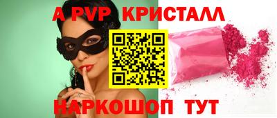 меф Краснознаменск