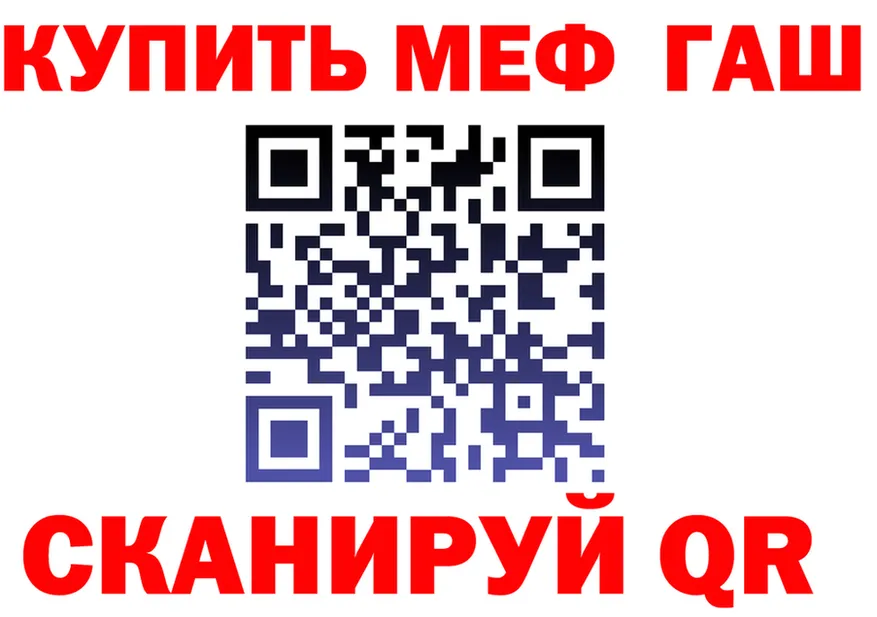 БУТИРАТ GHB ссылка shop блэк спрут Туапсе