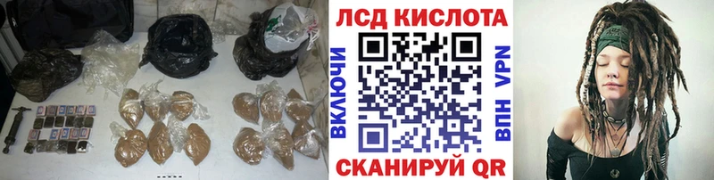 кракен зеркало  Туапсе  Лсд 25 экстази ecstasy  хочу  