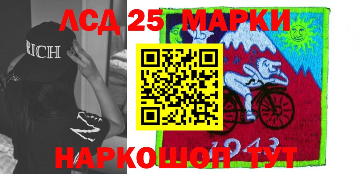ЛСД экстази кислота  Лсд 25 экстази ecstasy  LSD-25 экстази  Туапсе  ОМГ ОМГ сайт  Вход с VPN 