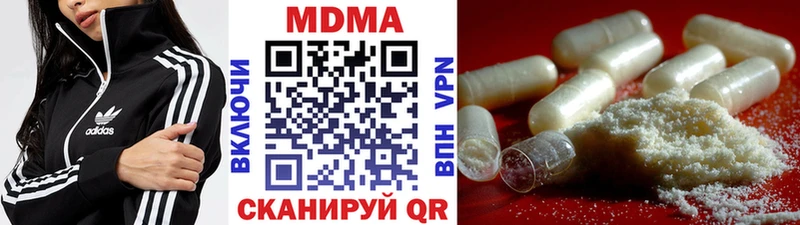 гидра ТОР  Туапсе  МДМА crystal 
