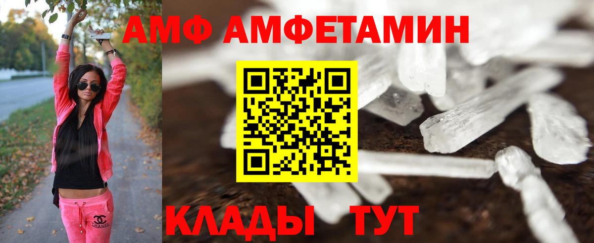 Туапсе  Метамфетамин пудра  Метамфетамин пудра  Вход с VPN 