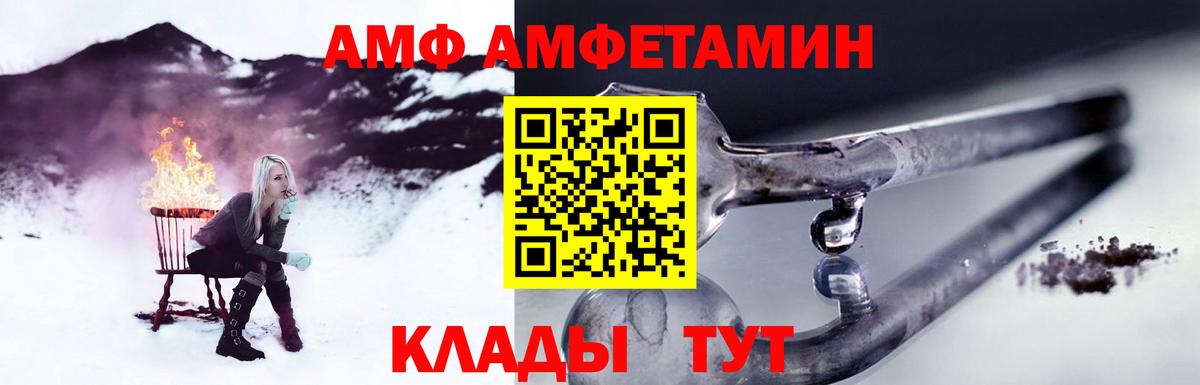 Метамфетамин винт Туапсе