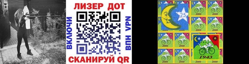 как найти закладки  Туапсе  Наркотические марки 1500мкг 
