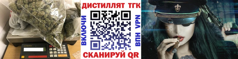 Дистиллят ТГК жижа  это наркотические препараты  Туапсе  omg tor 