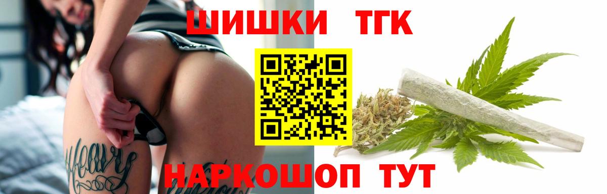 Бошки марихуана SATIVA & INDICA  Вход с VPN  Каннабис OG Kush  Туапсе  Бошки Шишки ГИДРОПОН 